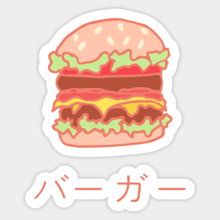 Burger - Bāgā Sticker